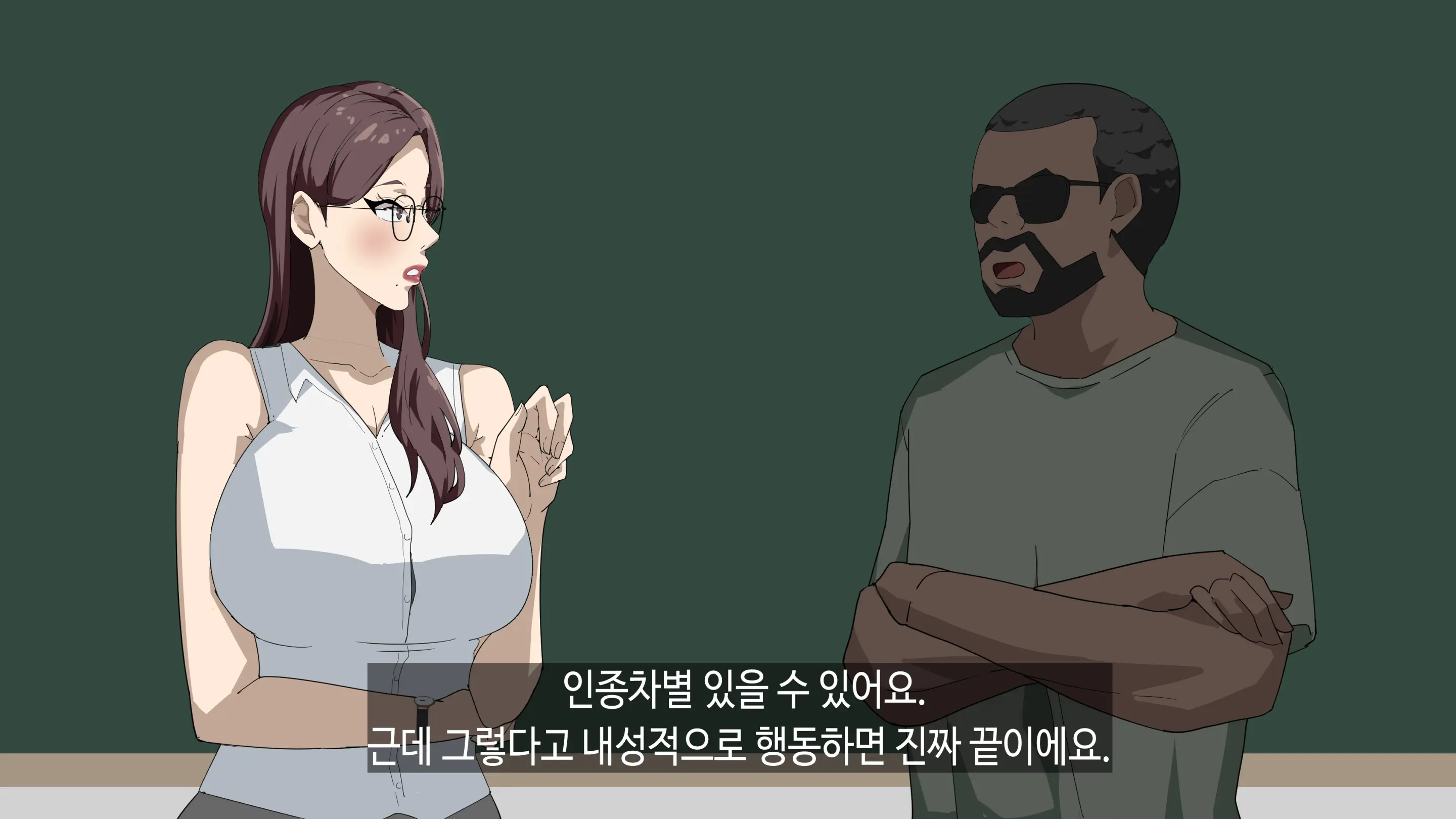 이정아의 원포인트 레슨